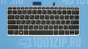 Клавиатура для ноутбука  HP Elitebook Folio 1020 G1 черная с подсветкой, с серой рамкой 5916
